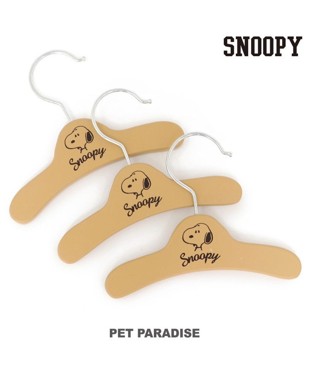 PET PARADISE 【3個セット】 犬 ハンガー スヌーピー 【小型犬】 木製 茶系