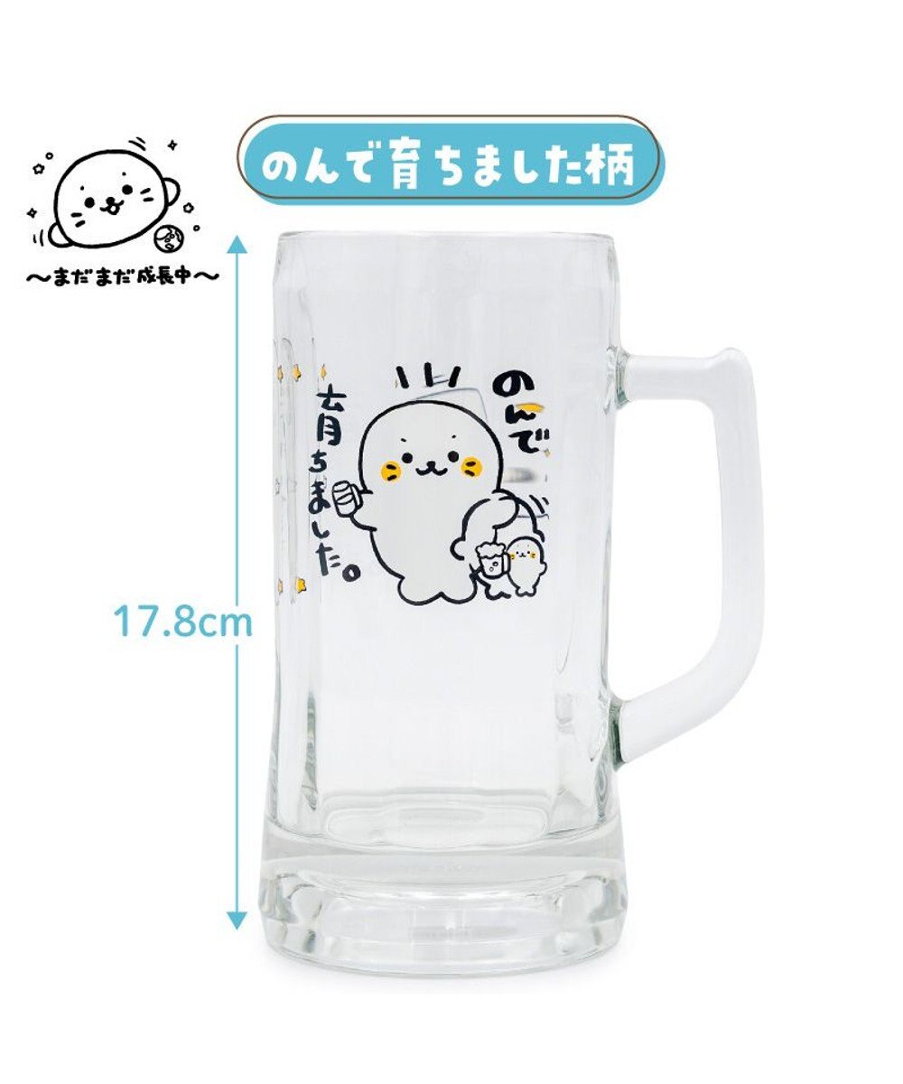 Mother garden しろたん 大 ジョッキ　640ml 《のんで育ちました》 