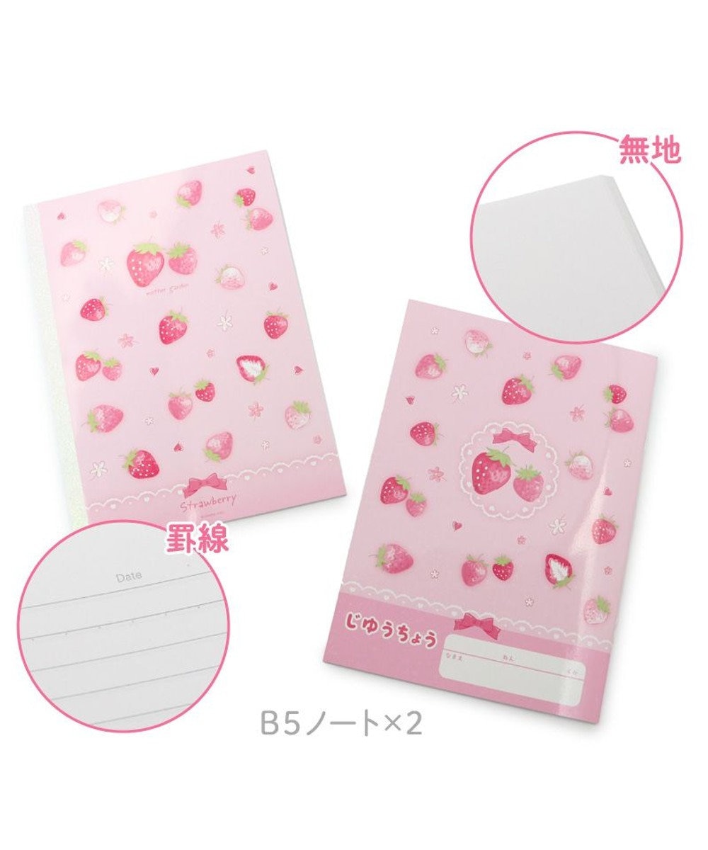 Mother garden マザーガーデン 野いちご ステーショナリー セット 《スケッチ柄》