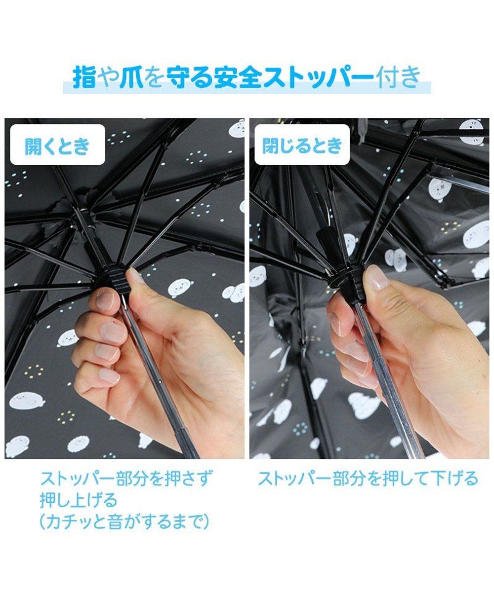 Mother garden しろたん 折りたたみ傘 晴雨兼用 