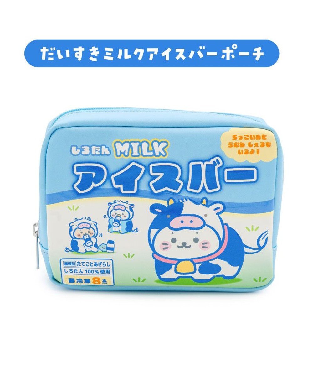 Mother garden しろたん アイスバー だいすき ポーチ 