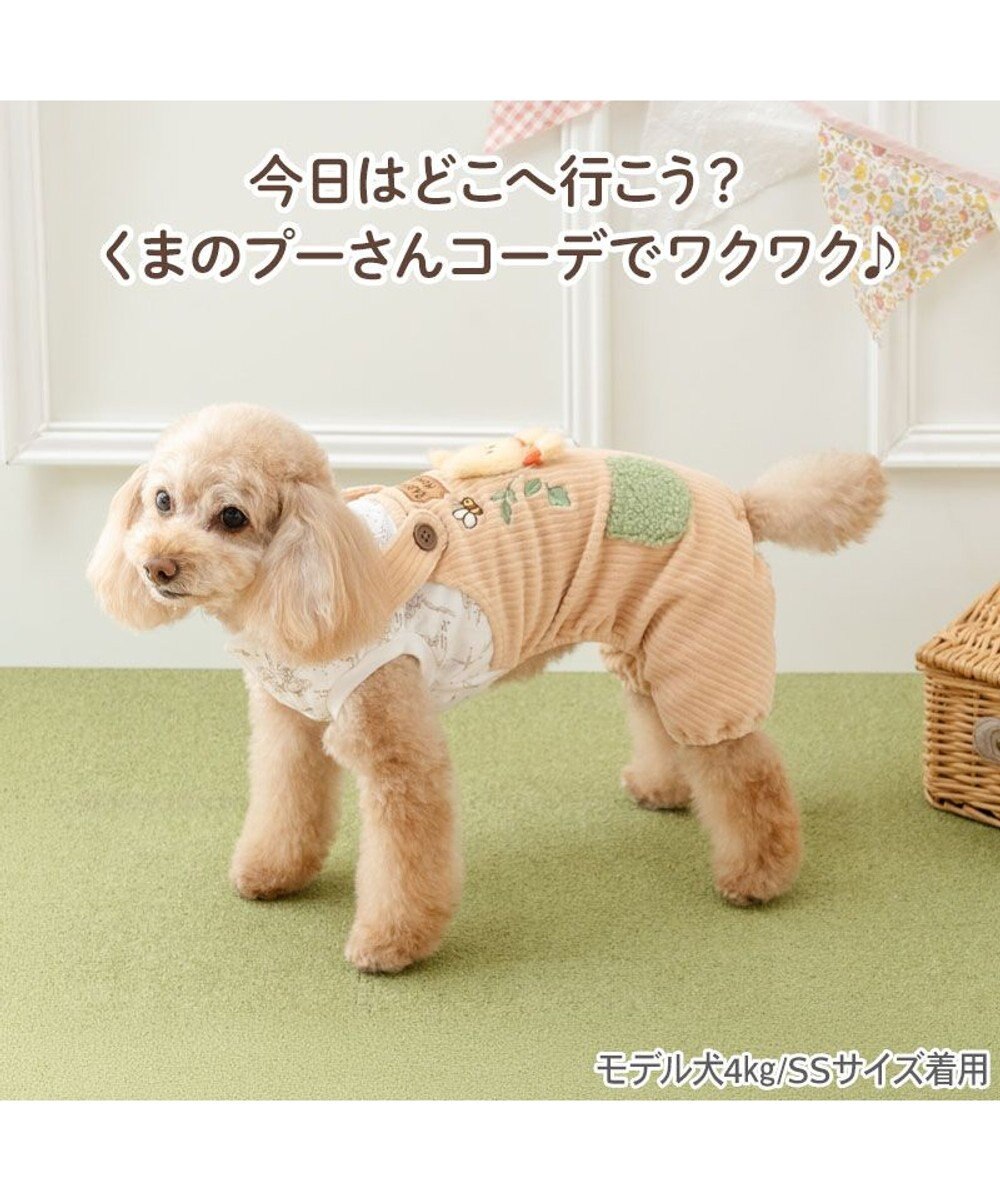 PET PARADISE ディズニー くまのプーさん すっぽり オーバーオール 小型犬 