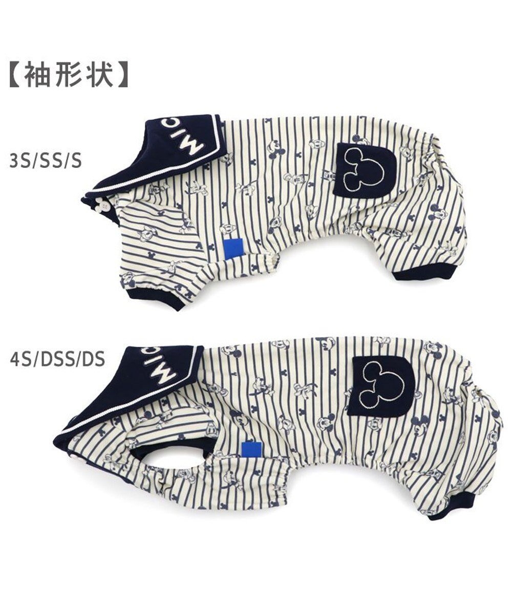 PET PARADISE ディズニー ミッキーマウス ペティヒート ロンパース 《ストライプ》 小型犬 