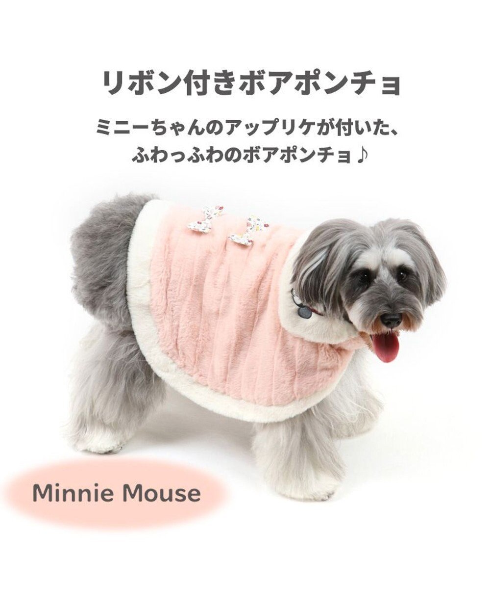 ミニー ポンチョ 3Sサイズ - 犬用品