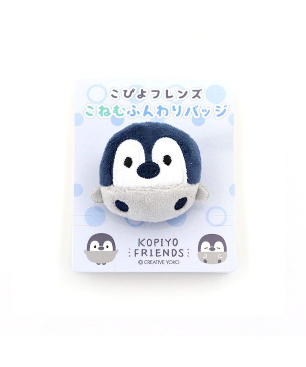 マザーガーデン こぴよフレンズ こねむ ふんわり バッジ バッジ バッチ マスコットバッジ アクセサリー リュック バック かわいい キャラクター Mother Garden 通販 雑貨とペット用品の通販サイト マザーガーデン ペットパラダイス