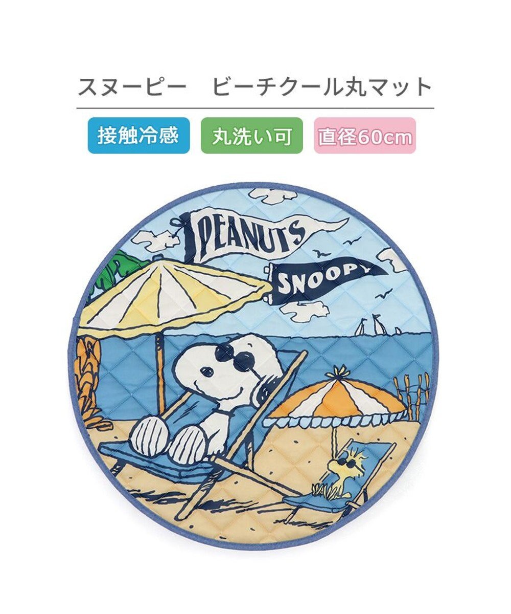 PET PARADISE スヌーピー クールマット 《ビーチ柄》 60cm 