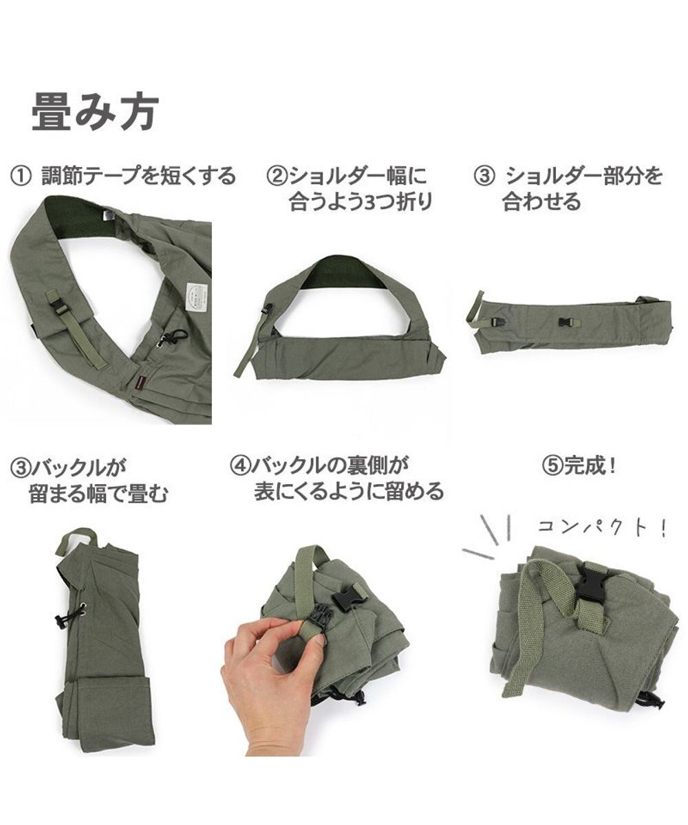 PET PARADISE ペットパラダイス リネンモバイルスリング  キャリーバッグ 《カーキ /チャコールグレー》 小型犬