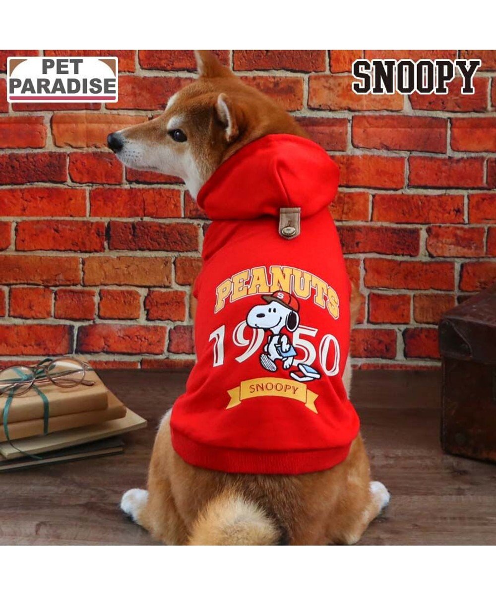 PET PARADISE スヌーピー カレッジロゴ パーカー 《レッド》 中型犬 大型犬 