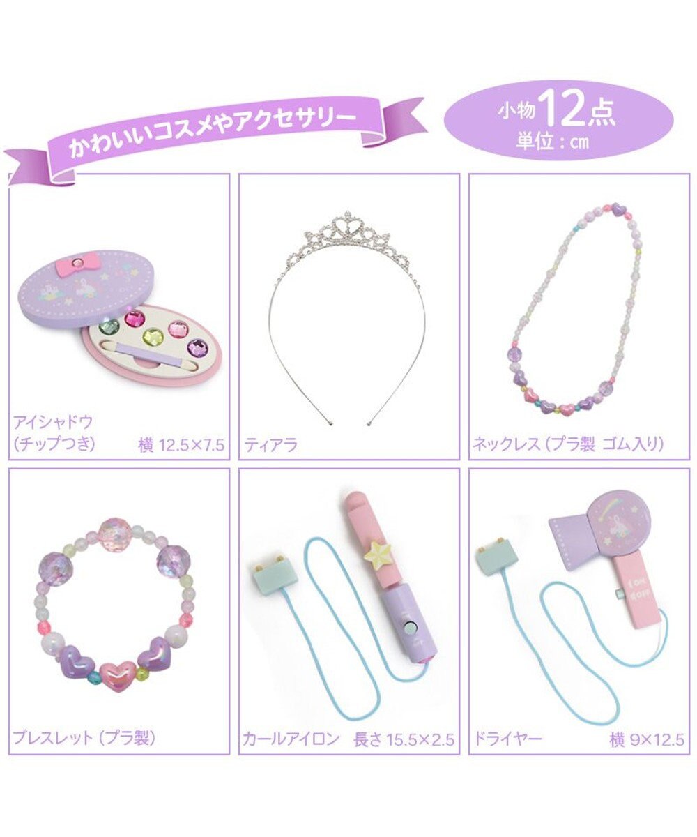 Mother garden ユニコーンドリーミートイ  ティアラドレッサー  マニキュア筆タイプ