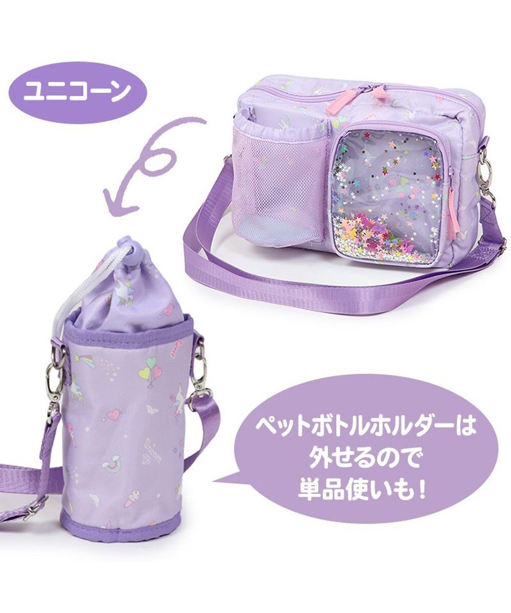 Mother garden マザーガーデン  ショルダーバッグ ペットボトルホルダー付き《ユニコーン/野いちご》