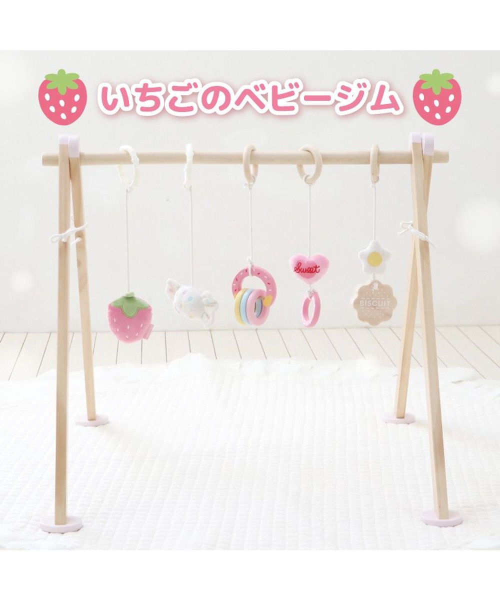 Mother garden マザーガーデン いちごの木製ベビージム 2ケ月~