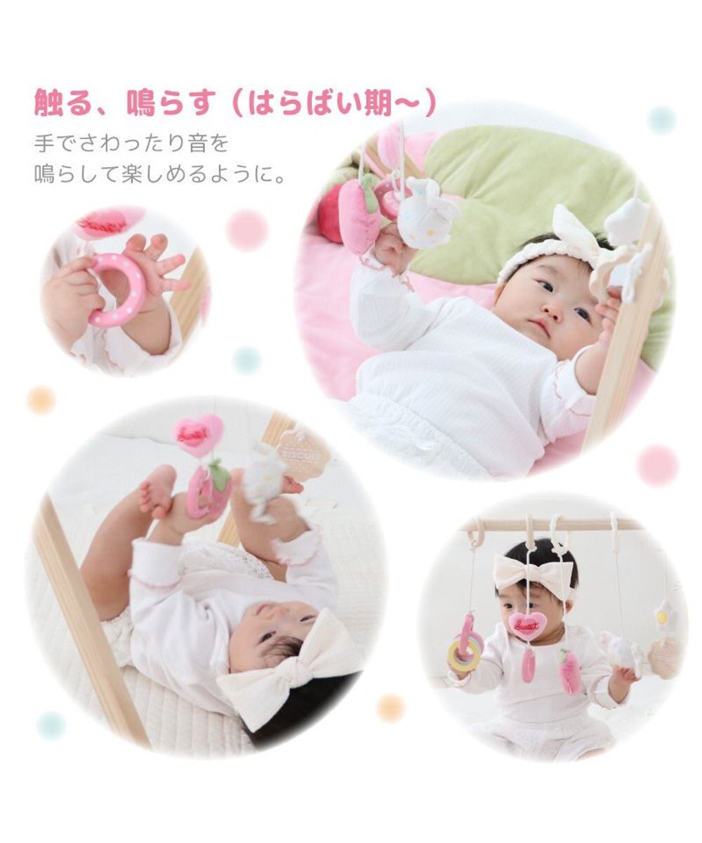 Mother garden マザーガーデン いちごの木製ベビージム 2ケ月~