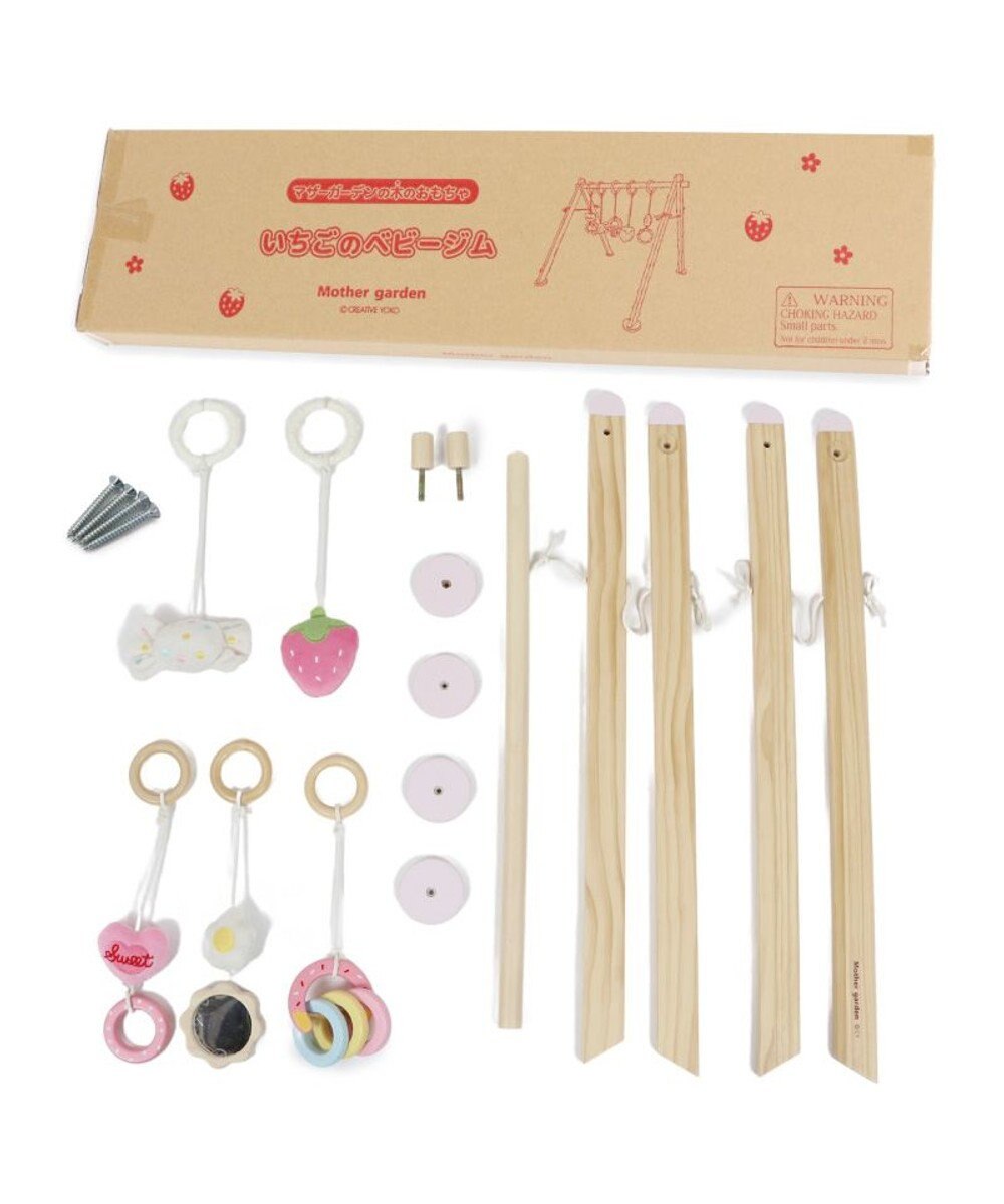 Mother garden マザーガーデン いちごの木製ベビージム 2ケ月～ 