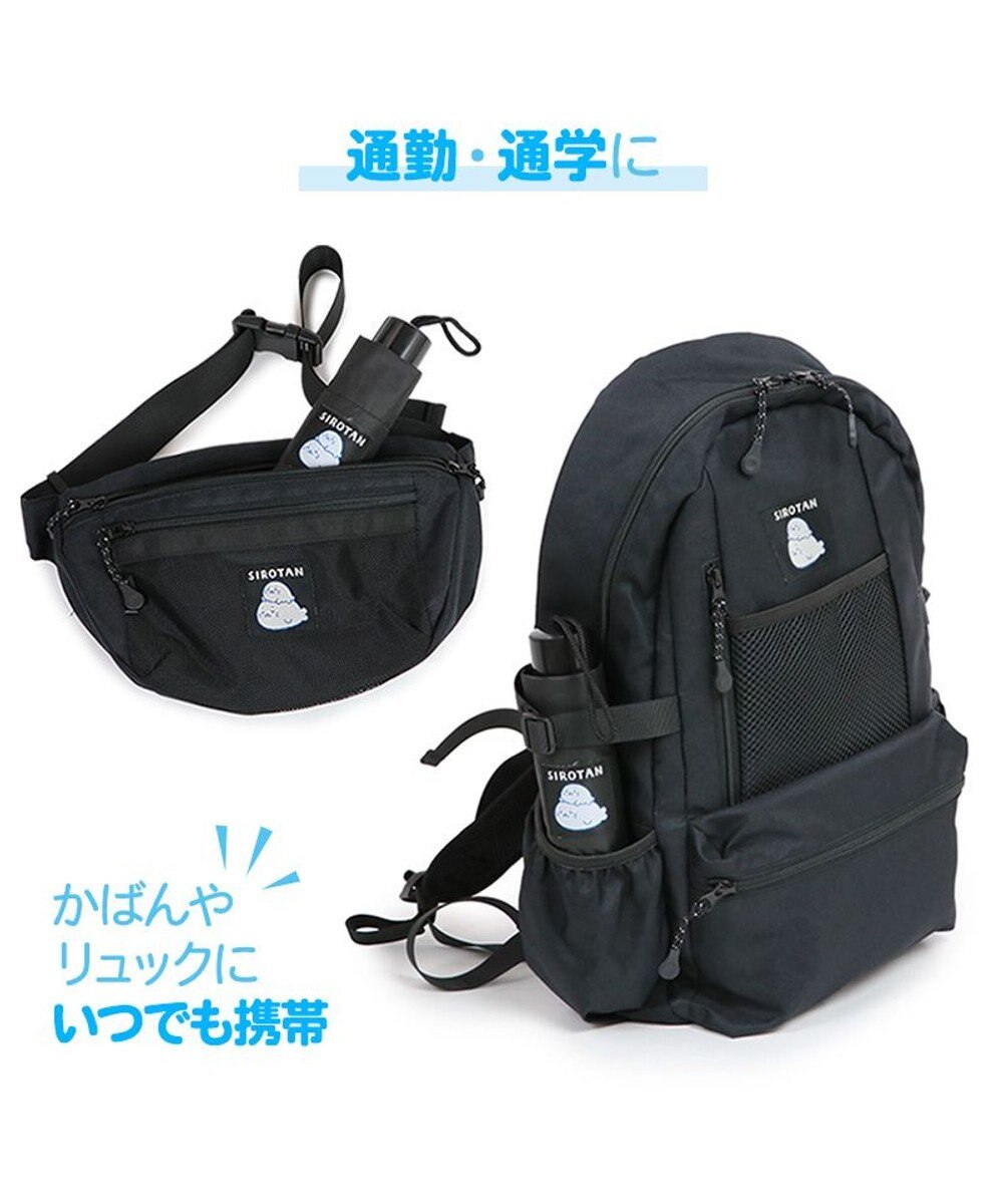 Mother garden しろたん 折りたたみ傘 晴雨兼用 