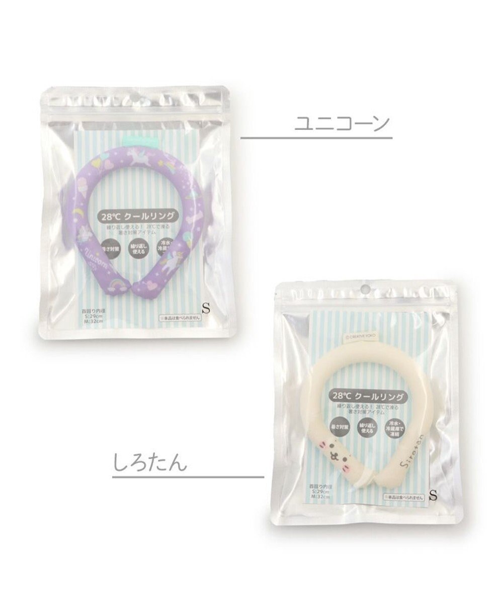 Mother garden マザーガーデン 28℃クールリング  単品《 ユニコーン / しろたん 》 【Sサイズ】 単品 