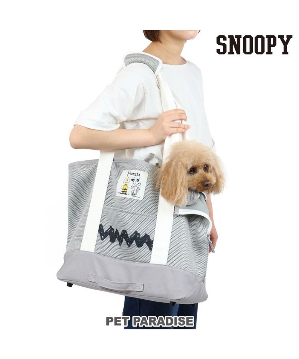 犬 キャリー スヌーピー キャリーバッグ 小型犬 灰 グレー メッシュ トート キャリーバック ショルダー おしゃれ かわいい 猫 キャラクター Pet Paradise 通販 雑貨とペット用品の通販サイト マザーガーデン ペットパラダイス 犬 キャリー スヌーピー キャリーバッグ 小型犬 灰 グレー メッシュ トート キャリーバック ショルダー おしゃれ かわいい 猫 キャラクター Pet Paradise 通販 雑貨とペット用品の通販サイト マザーガーデン ペットパラダイス