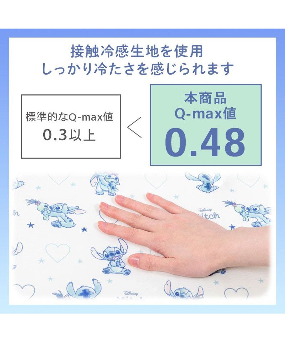 PET PARADISE ディズニー スティッチ もちっと クールマット 