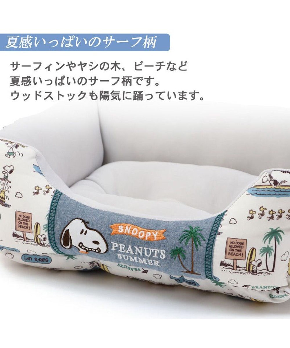PET PARADISE スヌーピー サーフ柄 クール カドラーベッド（38×32cm） 