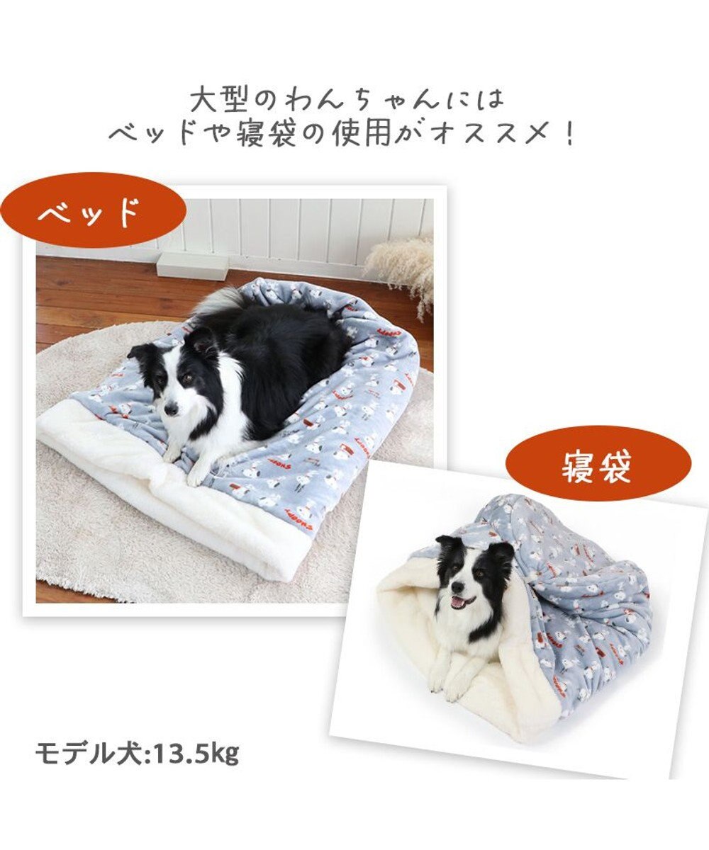 犬 ベッド 遠赤外線 スヌーピー 筒型 寝袋 カドラー 57 95cm ポップ柄 Pet Paradise 通販 雑貨とペット用品の通販サイト マザーガーデン ペットパラダイス 犬 ベッド 遠赤外線 スヌーピー 筒型 寝袋 カドラー 57 95cm ポップ柄 Pet Paradise 通販 雑貨とペット用品の通販サイト マザーガーデン ペットパラダイス