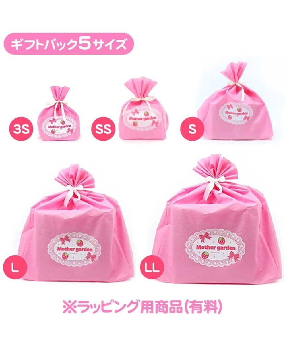 Mother garden 【ギフト巾着セット商品】マザーガーデン 野いちご デラックス冷蔵庫 《キューティー柄》 