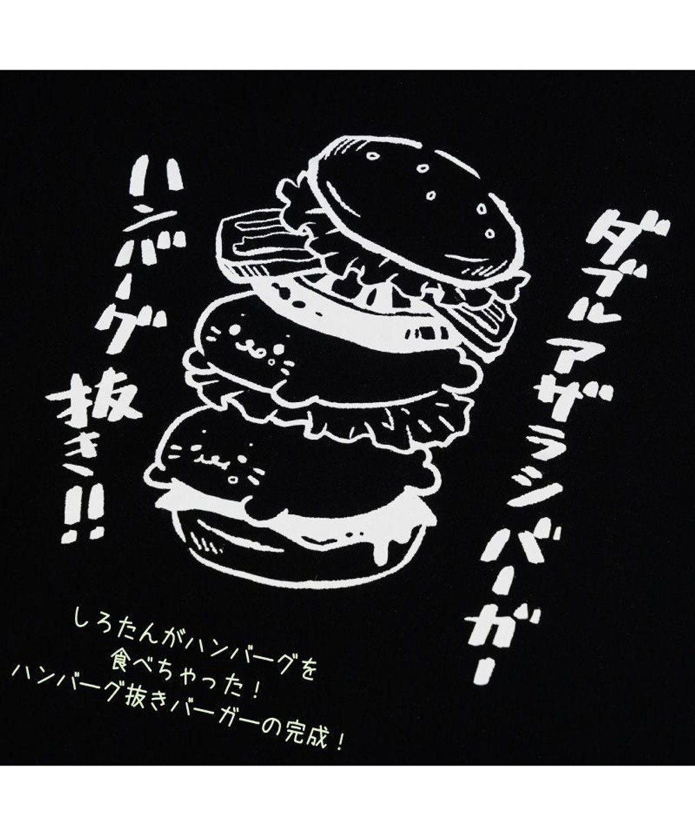 Mother garden しろたん 半袖 Ｔシャツ 《ハンバーグ抜き！！》 ユニセックス 