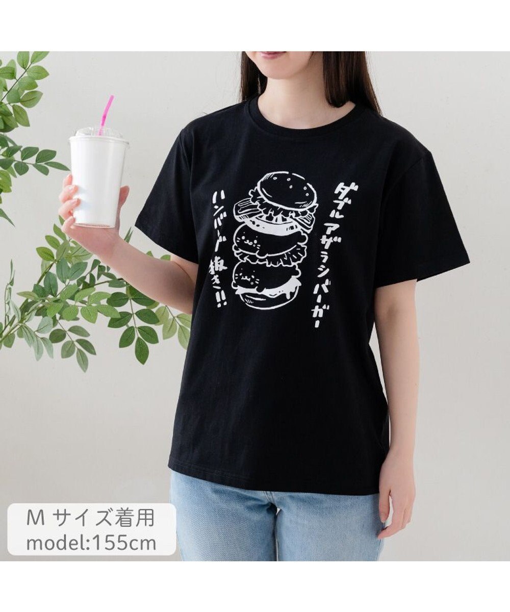 Mother garden しろたん 半袖 Ｔシャツ 《ハンバーグ抜き！！》 ユニセックス 