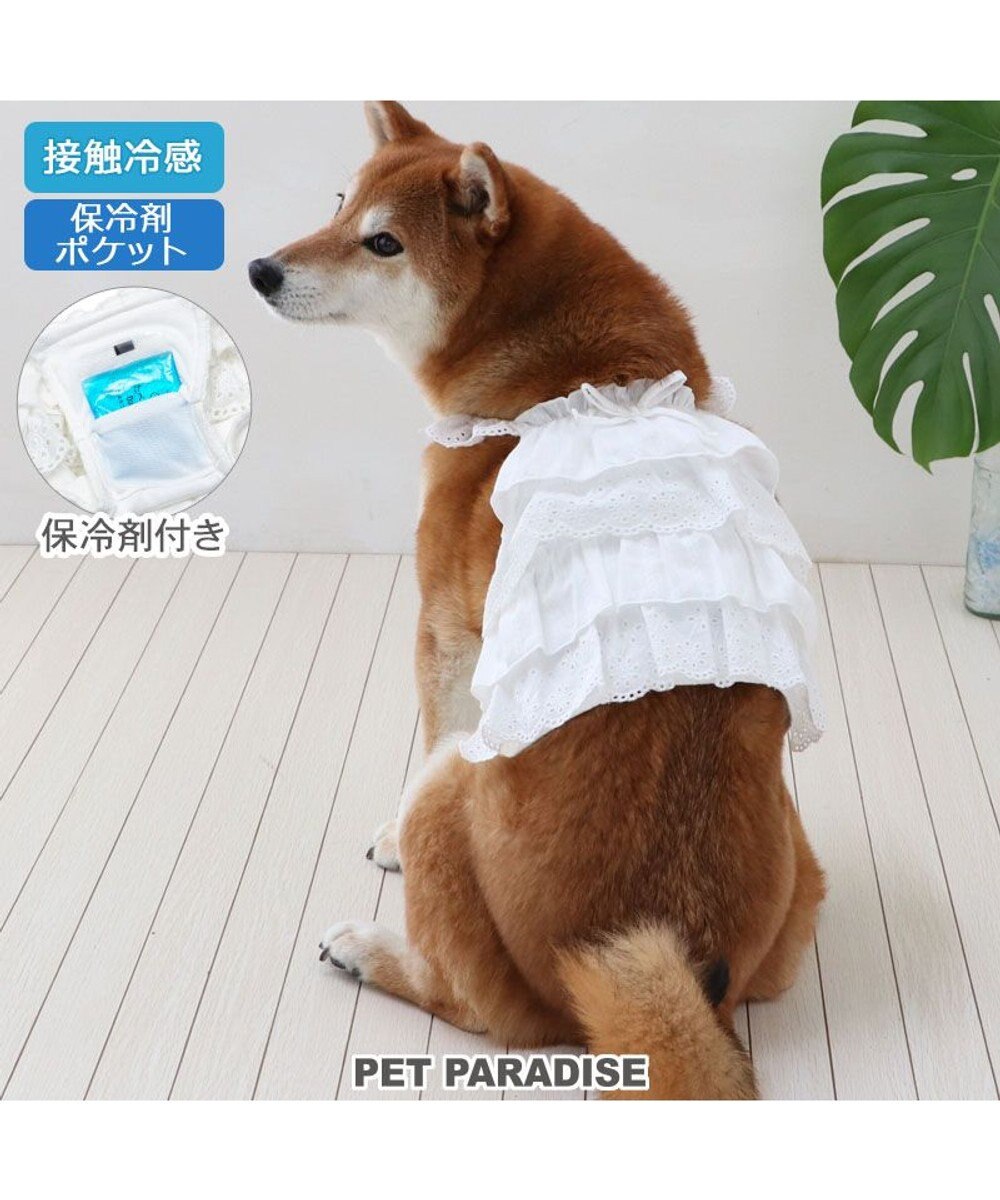 PET PARADISE ペットパラダイス ポケットクール ビスチェ 中型犬 ホワイト