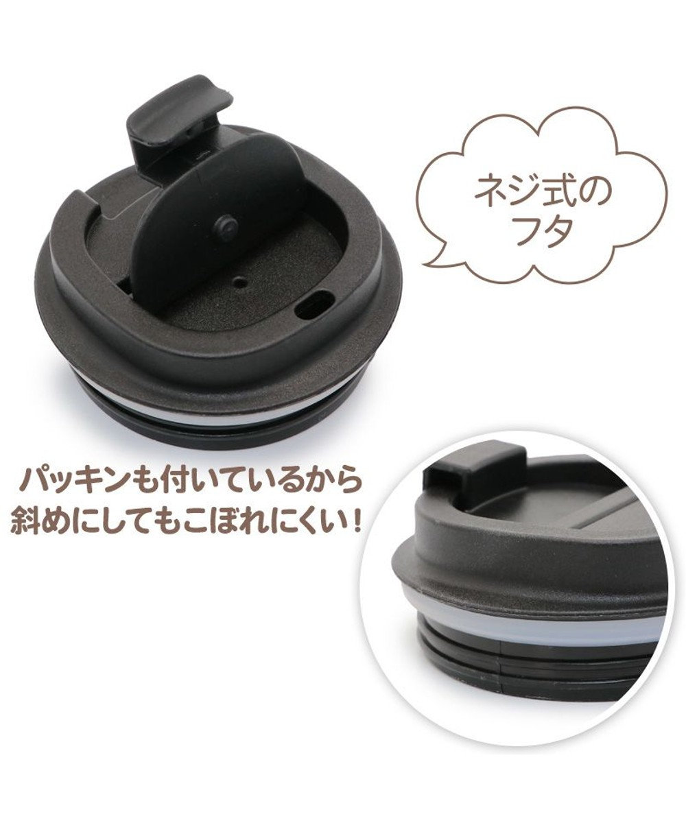 しろたん フタつき ステンレスタンブラー 380mL 保冷 保温