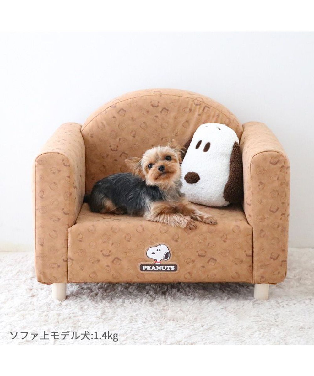 PET PARADISE スヌーピー ソファ 顔クッション付き 小型犬 