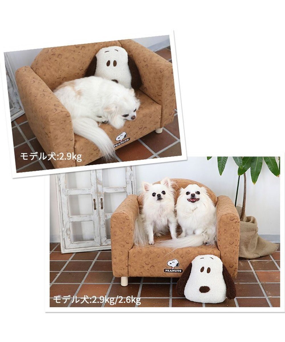 PET PARADISE スヌーピー ソファ 顔クッション付き 小型犬 