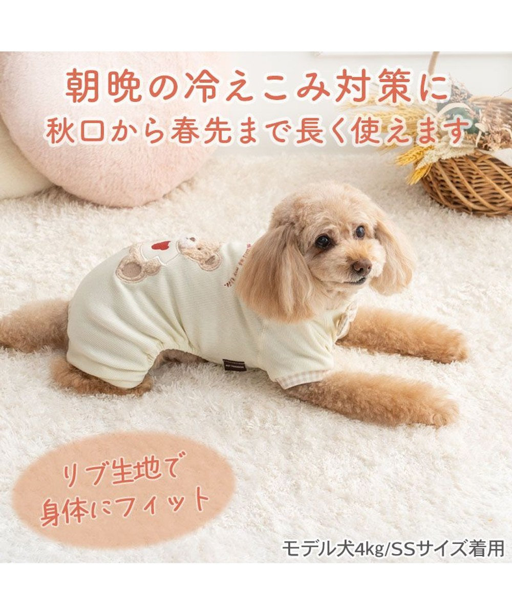PET PARADISE ペットパラダイス くまちゃん プレミアム ペティヒート ロンパース 小型犬 