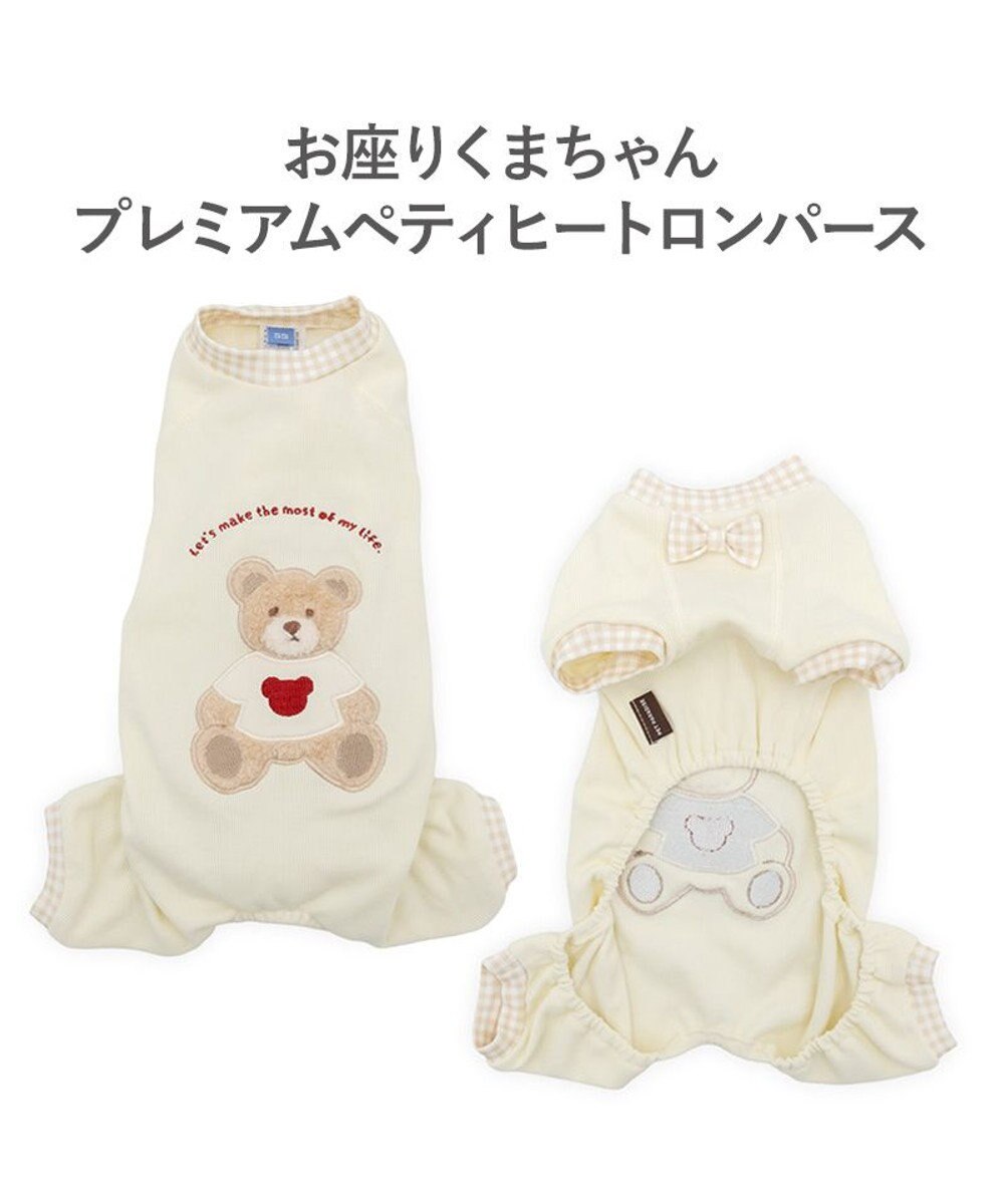 PET PARADISE ペットパラダイス くまちゃん プレミアム ペティヒート ロンパース 小型犬 