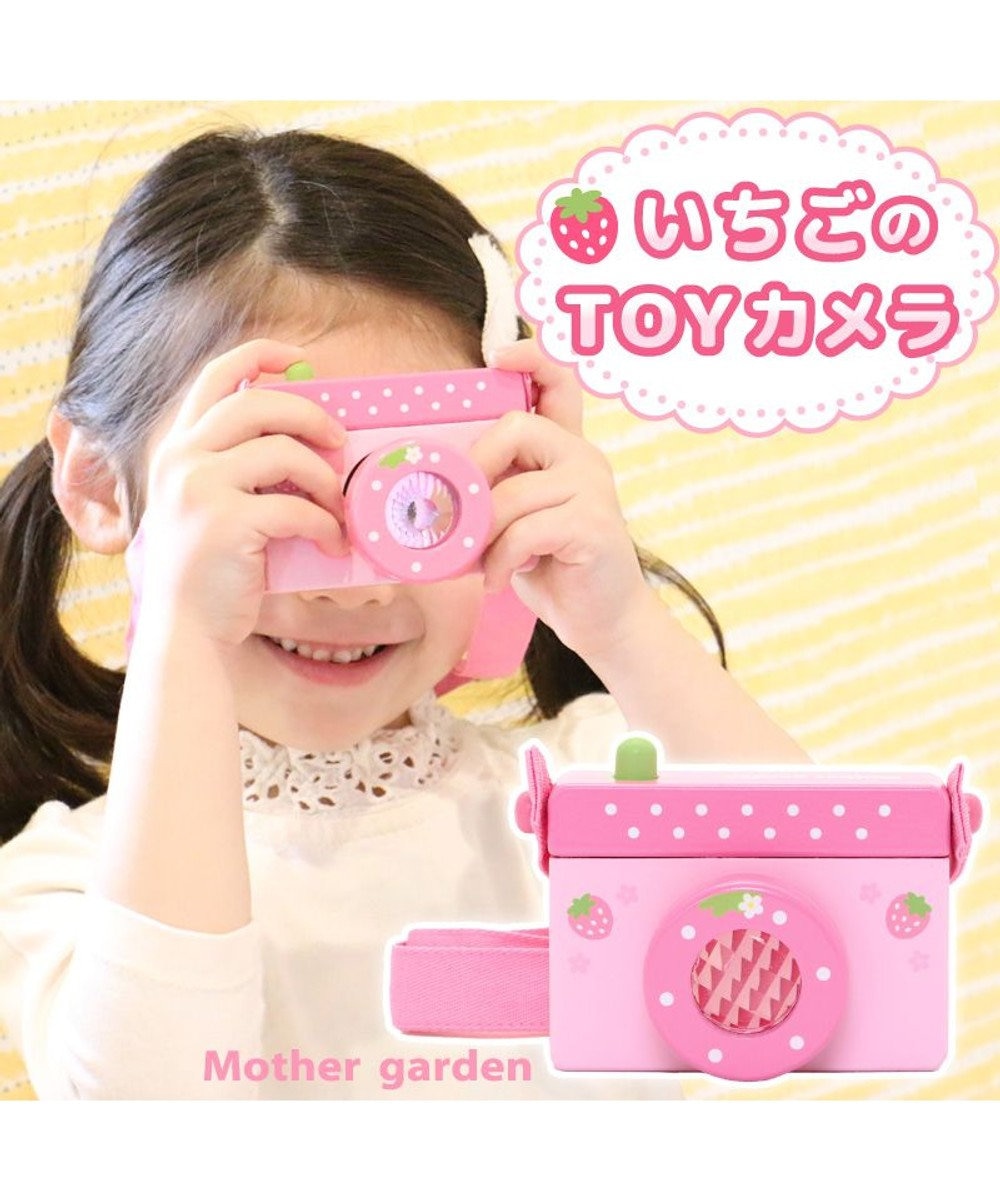 Mother garden マザーガーデン 木製おもちゃ いちごのカメラ ピンク（淡）