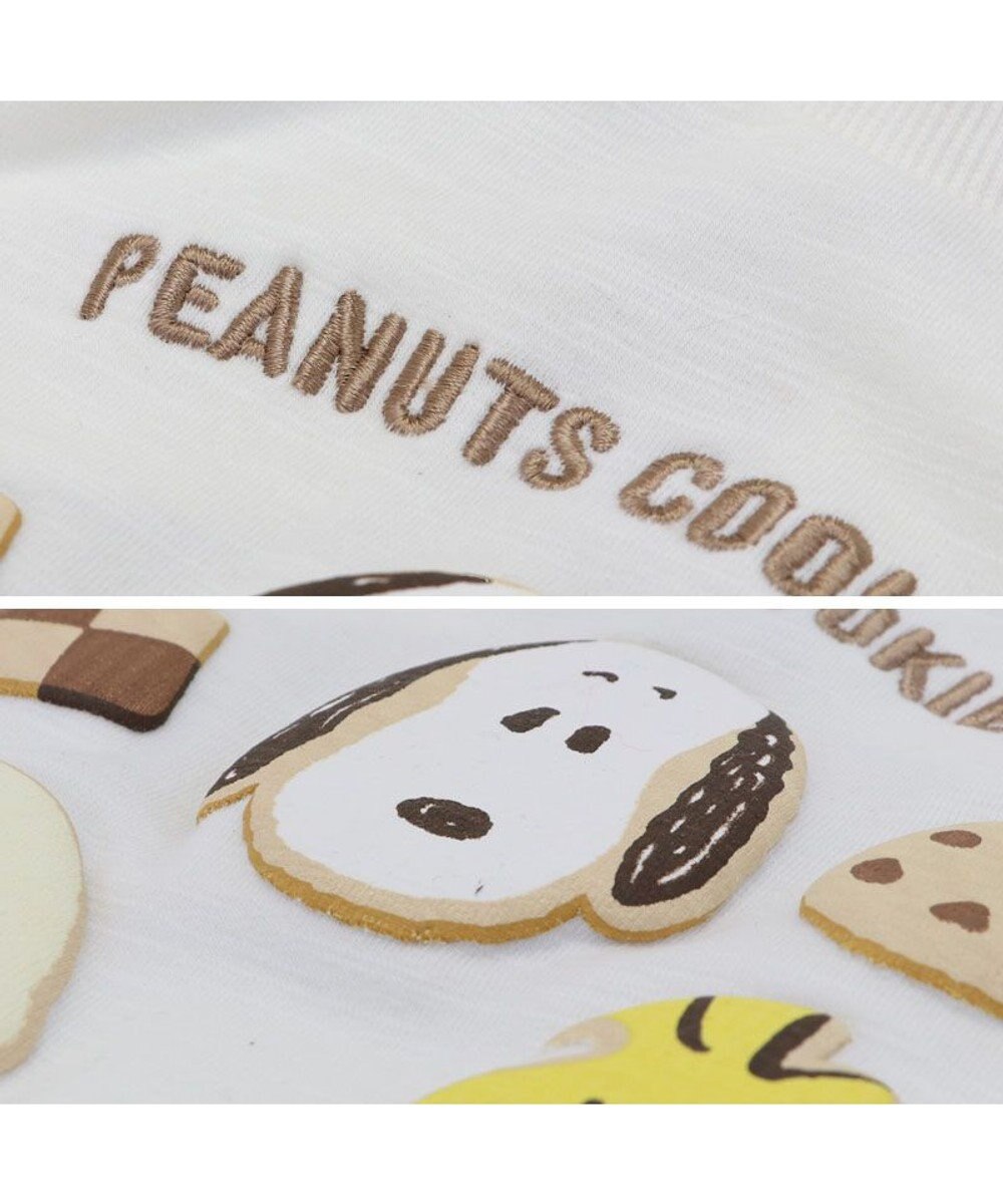 PET PARADISE スヌーピー トレーナー アイシングクッキー 《ホワイト》 中型犬 小型犬