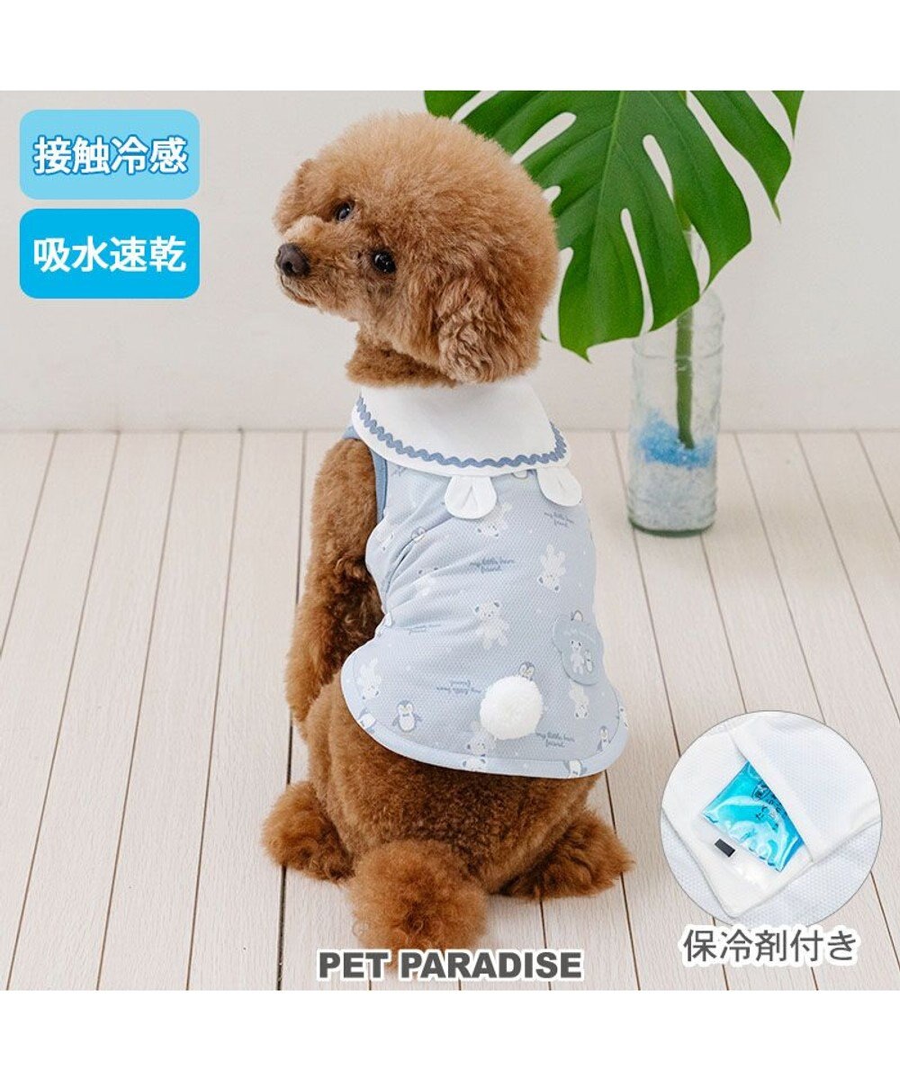 PET PARADISE ペットパラダイス  ポケットクール タンクトップ  《しろくま襟付き》 小型犬 ライトブルー