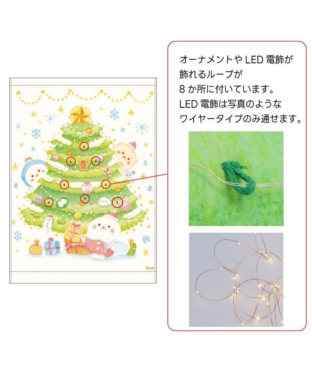 Mother garden しろたん クリスマスツリー タペストリー 