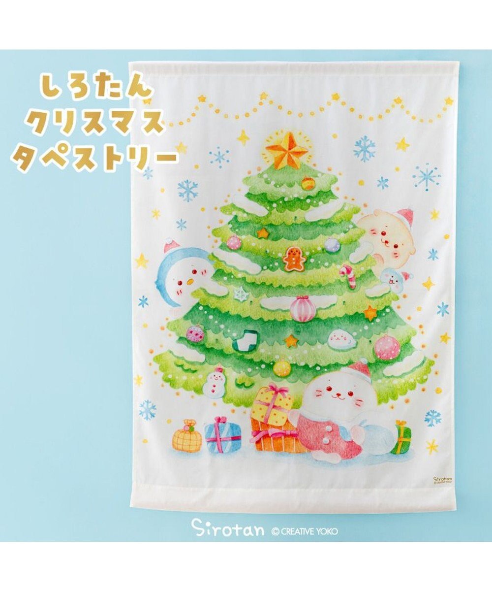 Mother garden しろたん クリスマスツリー タペストリー 