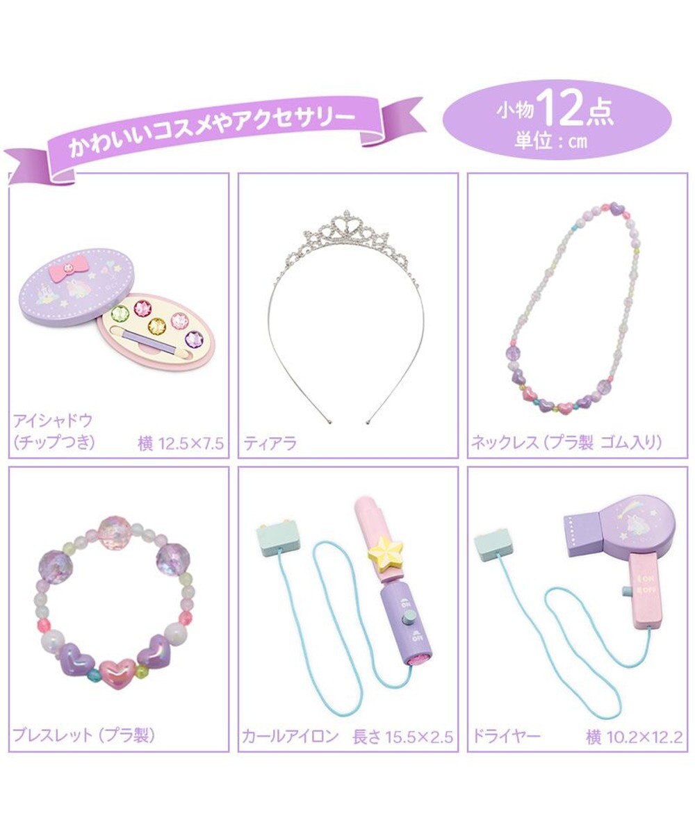 Mother garden ユニコーンドリーミートイ  ティアラドレッサー  2026 