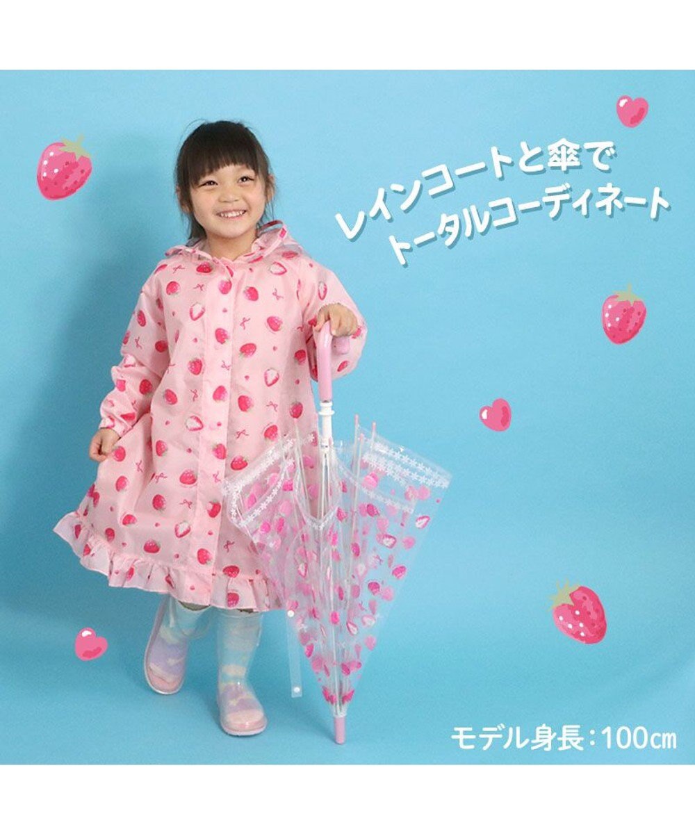 値下げ 赤 キッズ女の子雨具 カッパ レインコート チェックいちご - 傘