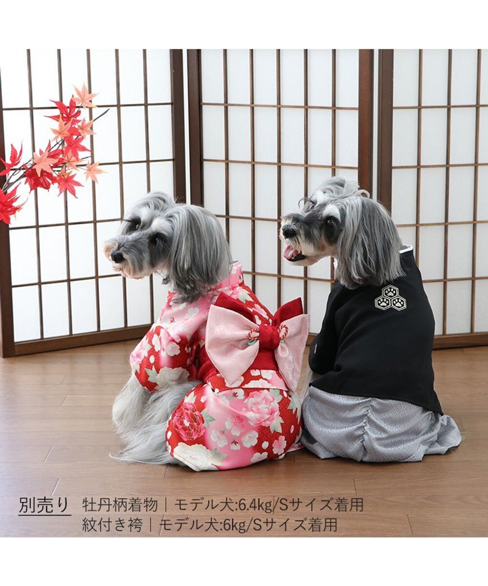 PET PARADISE ペットパラダイス 着物 《 牡丹桜柄 》 中型犬 大型犬 