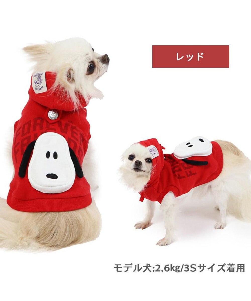 PET PARADISE スヌーピー ずっ友 お揃い パーカー 《レッド》 小型犬