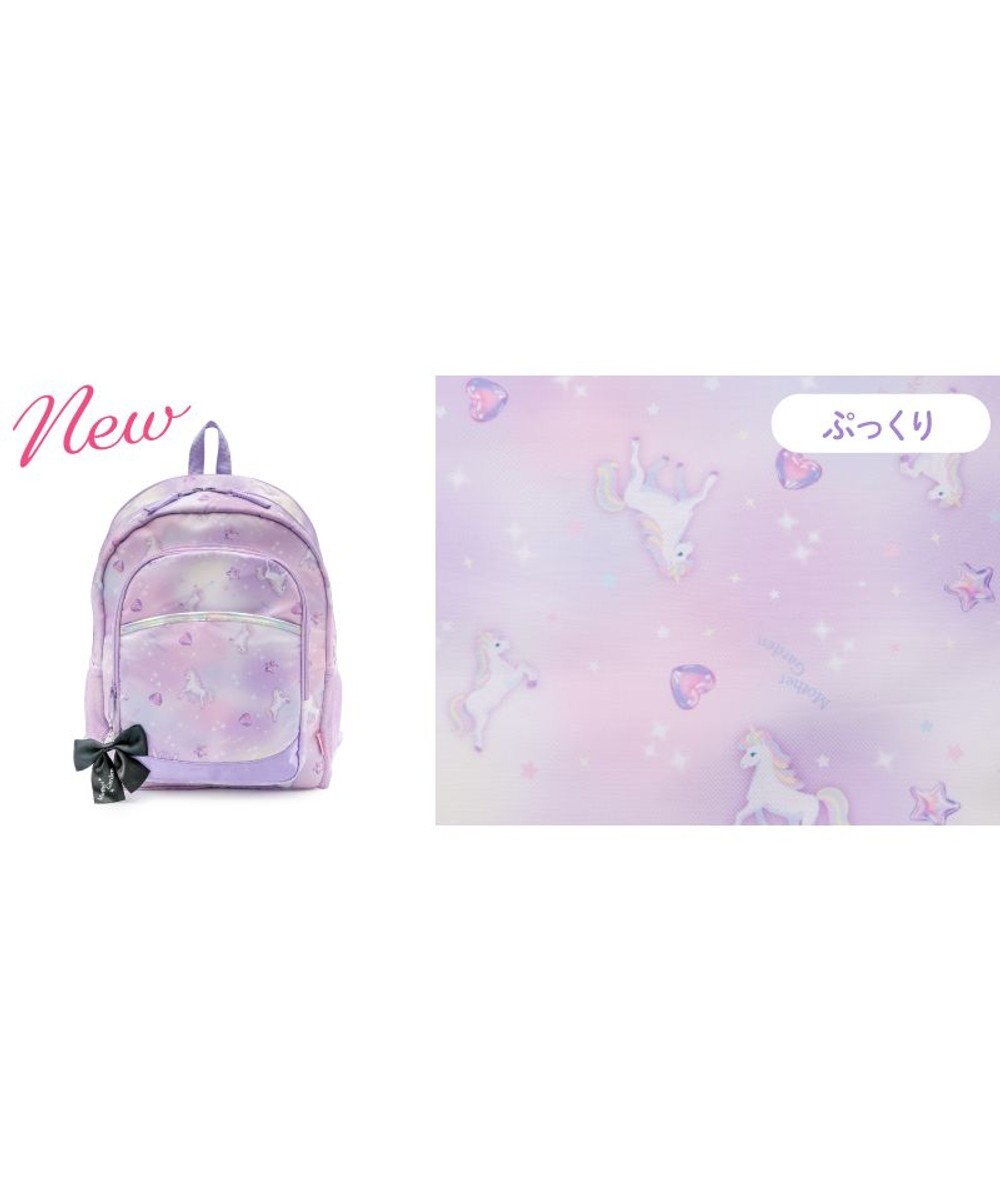 Mother garden マザーガーデン ユニコーン リュック  【Lサイズ】 《 ぷっくり柄》 