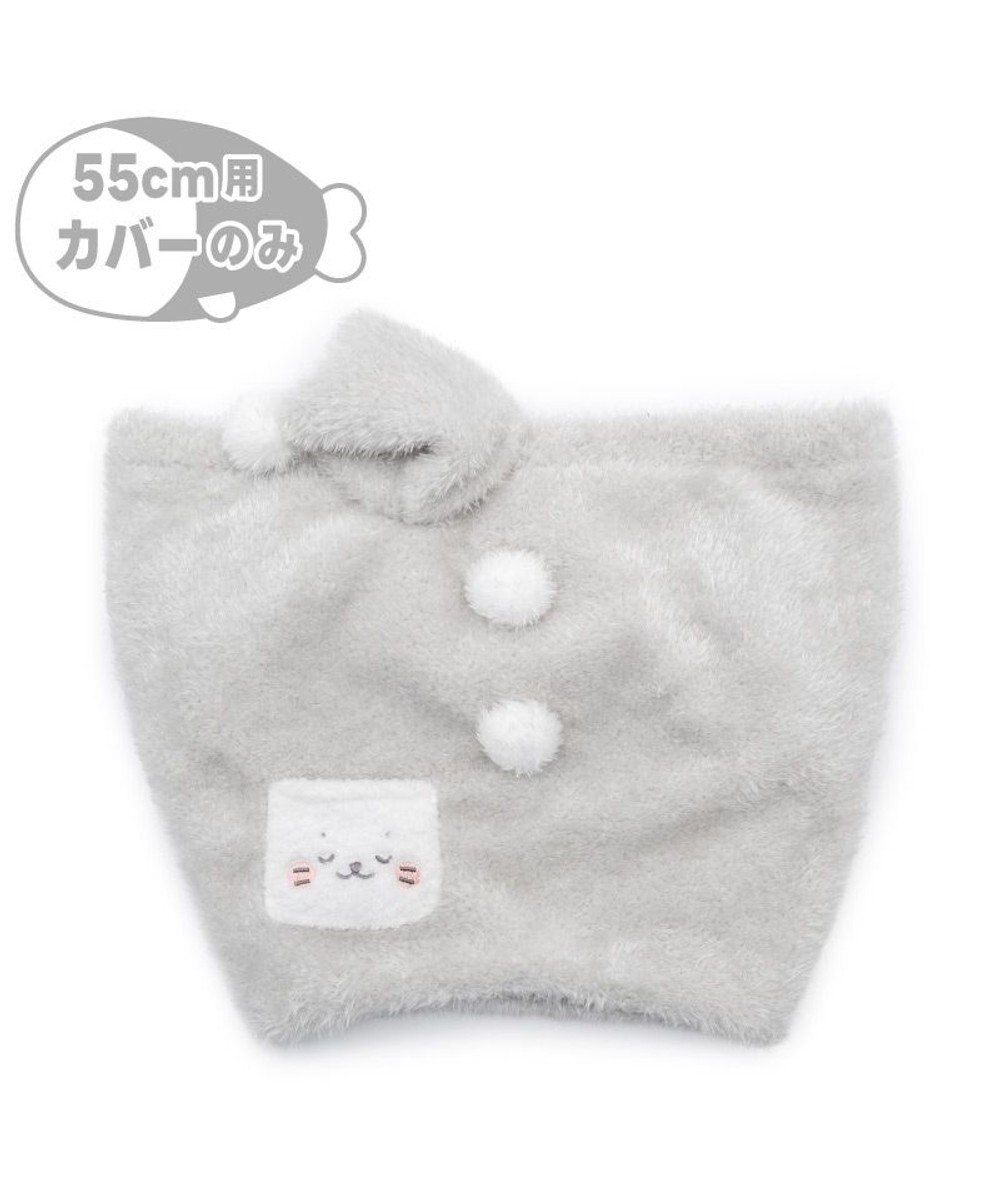 Mother garden しろたん  抱き枕カバー パジャマ 55cm用 