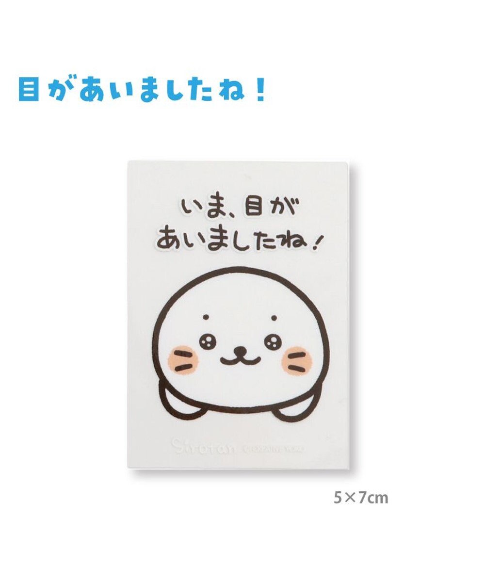 Mother garden しろたん どこでも一緒 しろたんステッカー 小 2枚セット 《お世話待ち/目があいましたね！》 