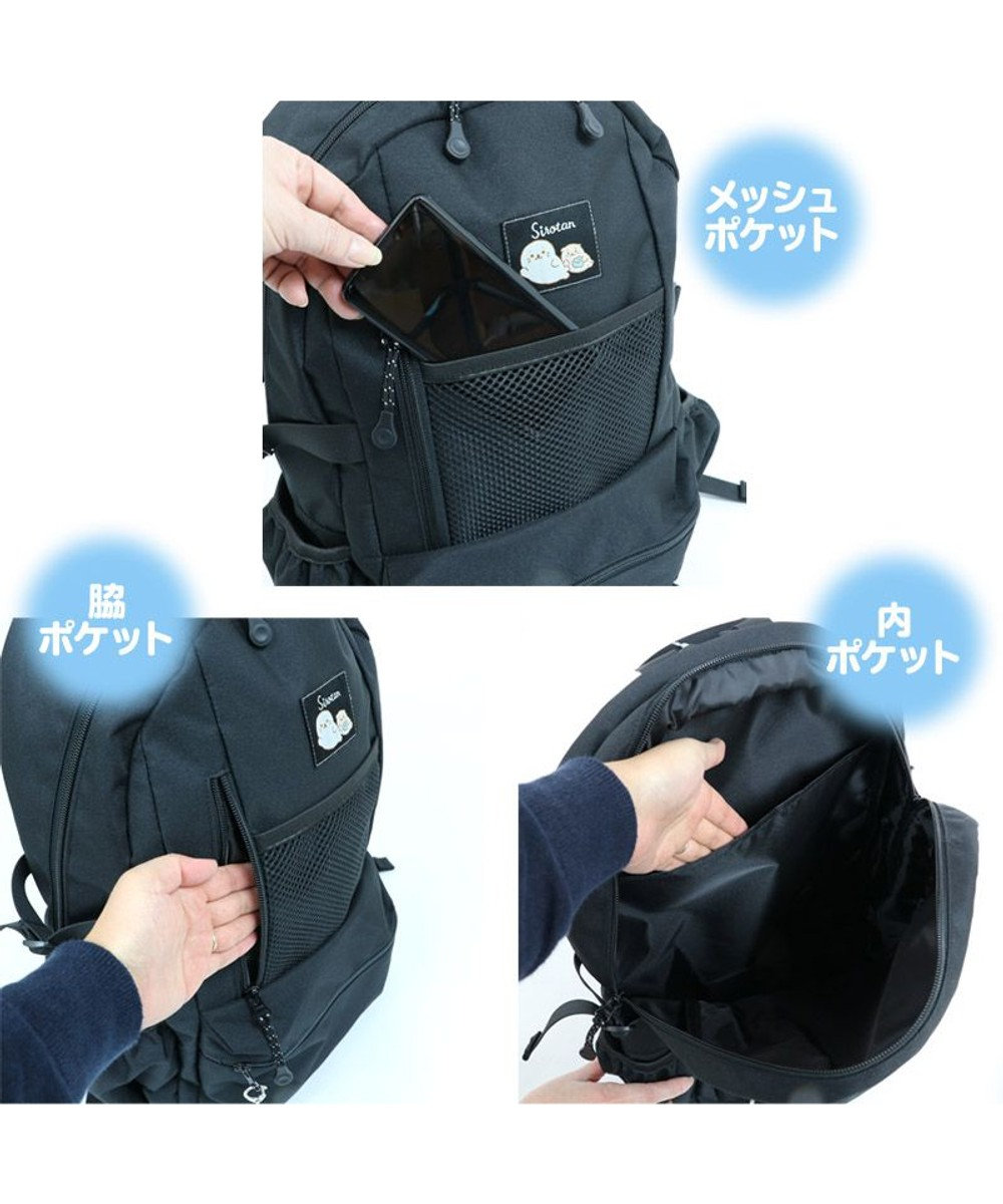 しろたん しろたん らっこいぬ リュック 黒色 バック リュック 鞄 通勤 通学 レジャー 男女兼用 あざらし アザラシ かわいい キャラクター マザーガーデン Mother Garden 通販 雑貨とペット用品の通販サイト マザーガーデン ペットパラダイス しろたん しろたん らっこいぬ リュック 黒色 バック リュック 鞄 通勤 通学 レジャー 男女兼用 あざらし アザラシ かわいい キャラクター マザーガーデン Mother Garden 通販 雑貨とペット用品の通販サイト マザーガーデン ペットパラダイス