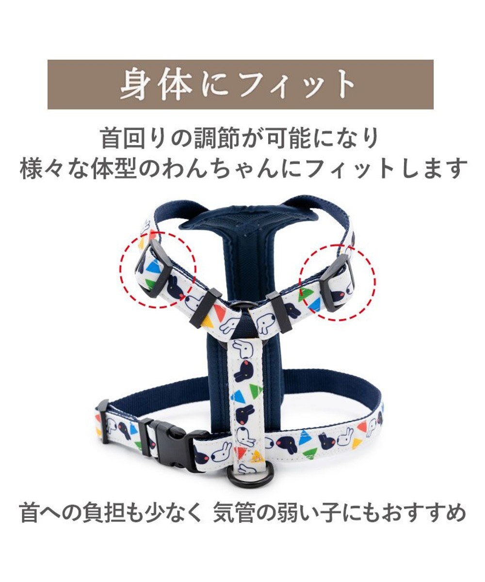 PET PARADISE リサとガスパール アクティブハーネス 《三角柄》 Ｓ 小型犬 