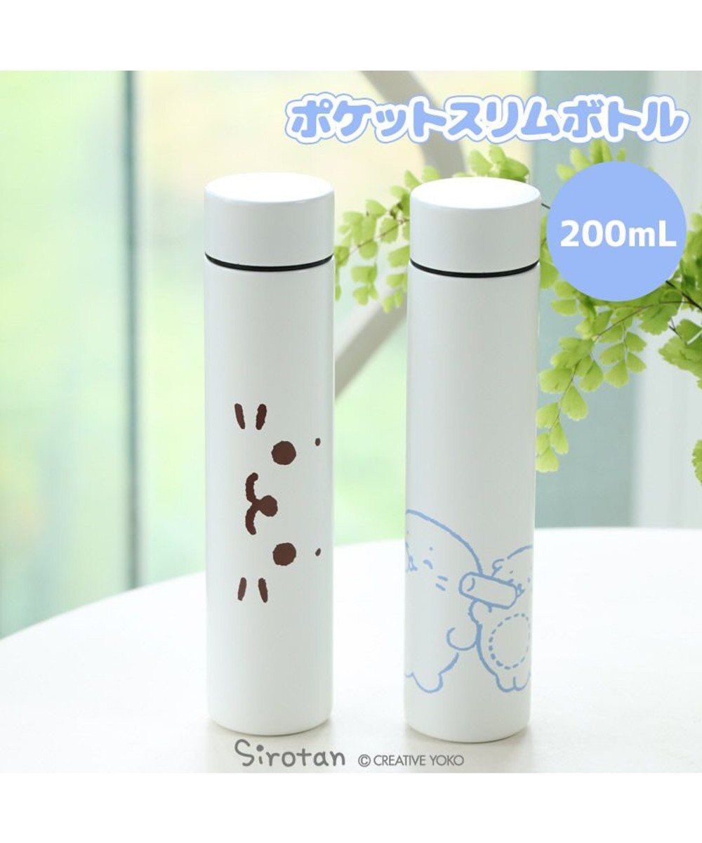 しろたん ポケットマグボトル 0ml ステンレス スリム サーモボトル ミニ コンパクト 保冷 保温 水筒 すいとう あざらし アザラシ かわいい キャラクター マザーガーデン Mother Garden 通販 雑貨とペット用品の通販サイト マザーガーデン ペットパラダイス しろたん ポケットマグボトル 0ml ステンレス スリム サーモボトル ミニ コンパクト 保冷 保温 水筒 すいとう あざらし アザラシ かわいい キャラクター マザーガーデン Mother Garden 通販 雑貨とペット用品の通販サイト マザーガーデン ペットパラダイス