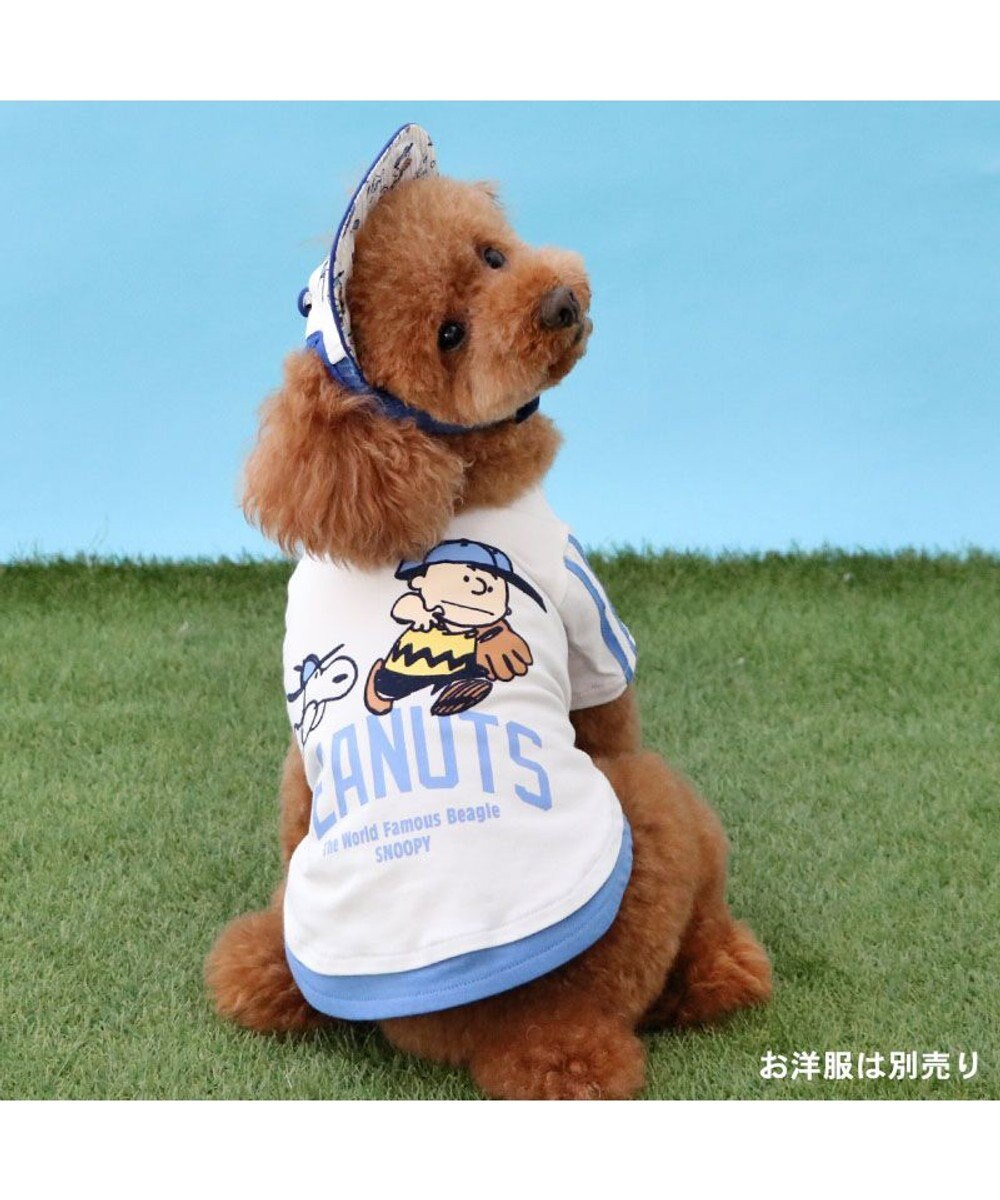 PET PARADISE スヌーピー キャップ 《ナイスキャチ》 小型犬
