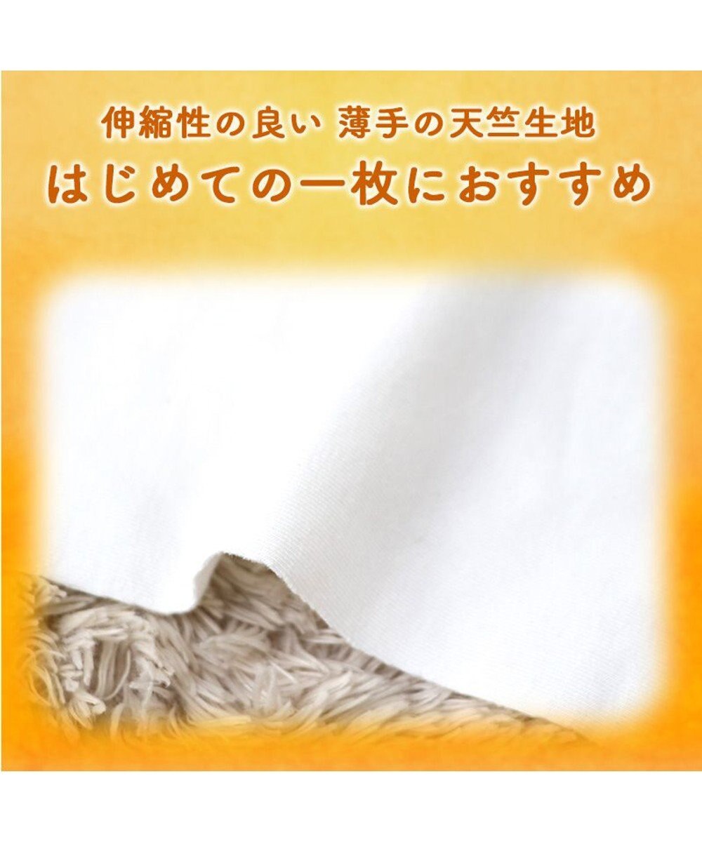 PET PARADISE スヌーピー makokoro ペティヒート 腹巻 《イエロー》 小型犬