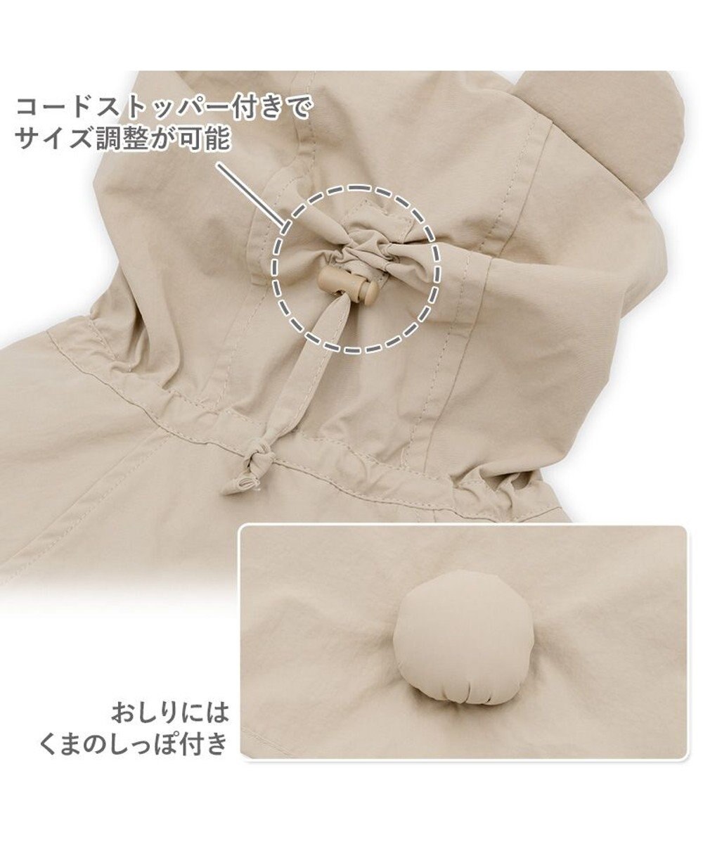 PET PARADISE ペットパラダイス くまちゃん ケープ付き レインコート 中型犬 大型犬 